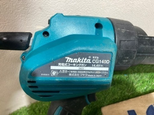 中古品　▲マキタ充電式コーキングガンCG140DZ▲