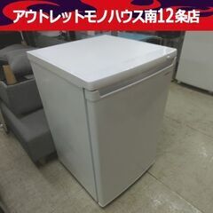 SHARP 86L 1ドア冷凍庫 FJ-HS9X 2020年製 引出し式 白 シャープ 冷凍庫 ストッカー フリーザー 家庭用 札幌市 中央区