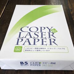 【お渡し先決定】コピー用紙　Ｂ５　白　５００枚／１冊