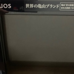 液晶テレビ　シャープAQUOS 40型の画像