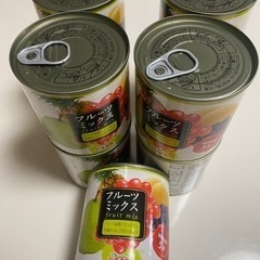 (お取引中)フルーツミックス320g9缶
