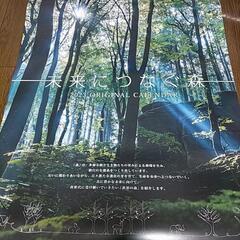 【限定品】壁掛けカレンダー 2023年（令和5年）日立システムズ...