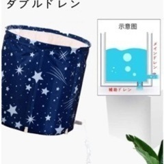 簡易お風呂の画像