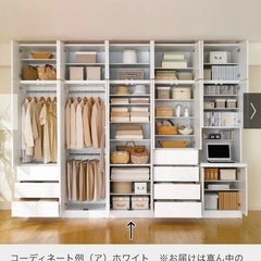梁避け対応システムユニット 奥行54cmタイプ タワーチェスト