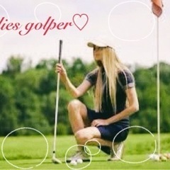 🏌️‍♀️レディースゴルファー募集中🏌️‍♀️✨