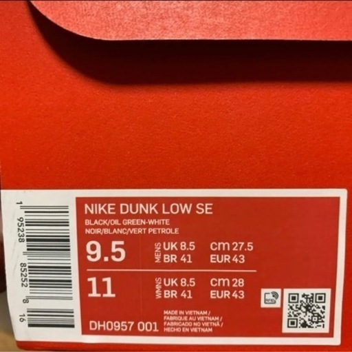 新品未使用タグ付 NIKE DUNK LOW