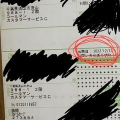 【正規 新品】コールマン 4Sワイド2ルームカーブの画像
