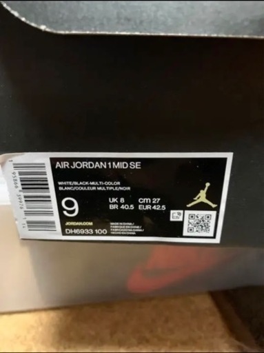 新品未使用タグ付 NIKE AIR JORDAN 1 MID SE OMEGA