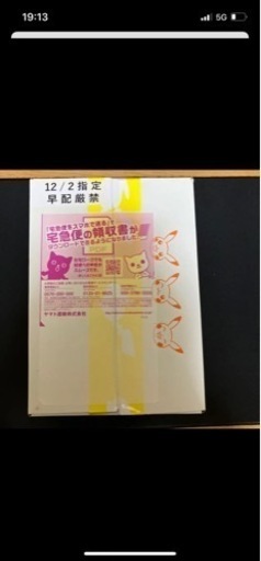 vstarユニバース box ポケセン産　未開封