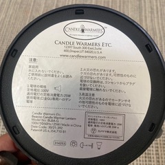カメヤマ キャンドルウォーマーランプ ミニの画像