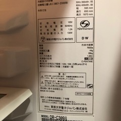 激安❗️冷蔵庫！！の画像