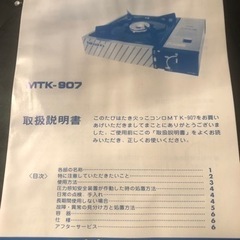 年末値下げ　ハイカロリーバーナー　カセットコンロの画像