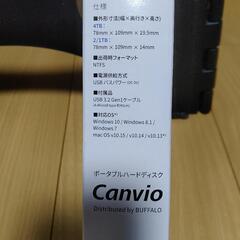 東芝 Canvio外付ＨＤＤ1TB USB3.2ポータブルHDD PC/TV対応  HD-TPA1U3-B/N

の画像