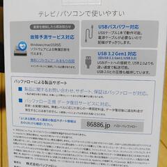 東芝 Canvio外付ＨＤＤ1TB USB3.2ポータブルHDD PC/TV対応  HD-TPA1U3-B/N

の画像