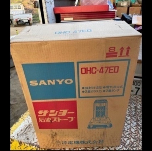 サンヨーレトロストーブ、オシャレ！