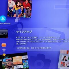 PS3 ソフト4本付き　2000B　バージョン4.38の画像