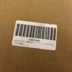 新品未使用　IwaiLoft 耐熱ガラス製ティーポット　茶漉し付きの画像