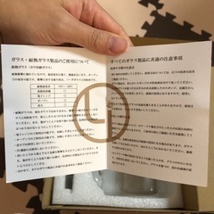 新品未使用　IwaiLoft 耐熱ガラス製ティーポット　茶漉し付きの画像