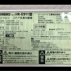 冷蔵庫　110Lの画像