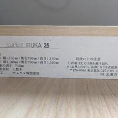 学習机 ヒカリサンデスクの画像
