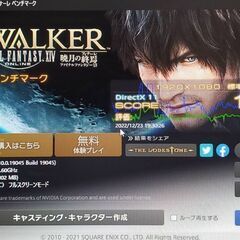 ★圧倒的コスパ★GTX960/メモリ16GB/ SSD×HDD ★ゲーミングPC★の画像