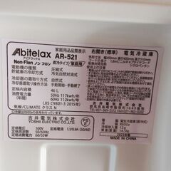 小型の冷蔵庫の画像