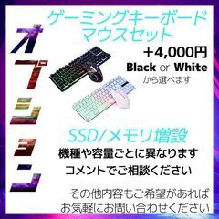 ★圧倒的コスパ★GTX960/メモリ16GB/ SSD×HDD ★ゲーミングPC★の画像