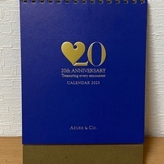非売品　AZURE&Co.  2023卓上カレンダー