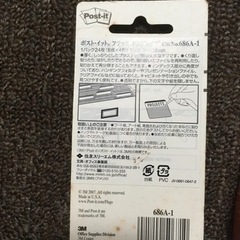 ポストイット　卓上用ディスペンサー付き　付箋紙の画像