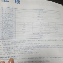 シャープ SHARP FU-W28CX-W [空気清浄機（13畳まで） ホワイト系〈セラミックホワイト〉 KIREION（キレイオン）]の画像