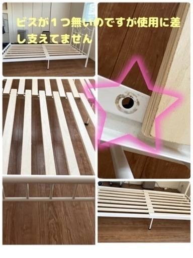 アイアン ベッド シングル マットレスなし 姫系 ハート シンデレラ 【ご予約済】used 姫系♪お嬢様の進学お祝に(^^)伸張式アイアンベッドフレームのみシングル白ホワイトすのこベッド