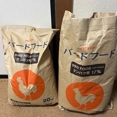 バードフード39キロです