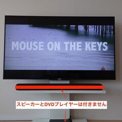 BRAVIA 55型＋ロータイプテレビスタンドセット（SONY KJ-55X8500D＋WALL V2＋スピーカー台） 