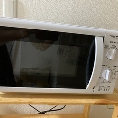【譲ります】電子レンジ