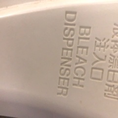 洗濯機_TOSHIBAの画像