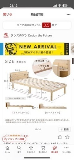 IHヒーター