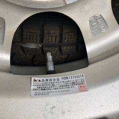 アルミホイル付スタッドレスタイヤの画像