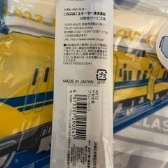 プラレール弁当箱セットの画像