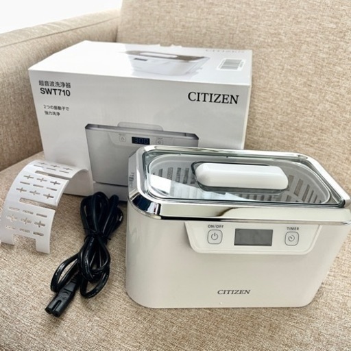 【1度のみ使用】超音波洗浄器 SWT710 シチズン