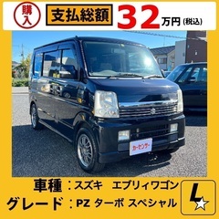 エブリイワゴン　PZターボ　4WD　中古車