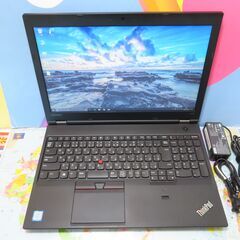 JC1163 レノボ Thinkpad L570 i7 DVD Office2019 美品