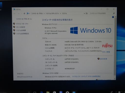 JC1146 富士通 LIFEBOOK U938/S SSD LTE 13.3型 FHD 軽量 office2019