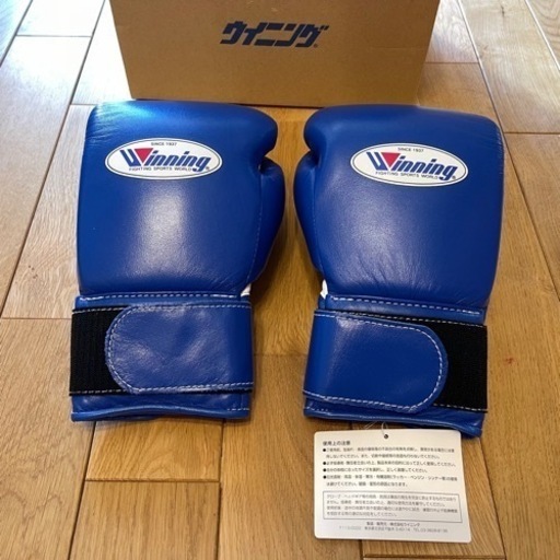 ウイニング　8oz グローブ　ブルー　新品・タグ付き