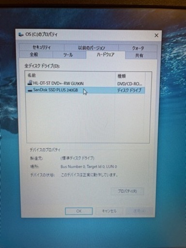 【格安】ノートパソコン?