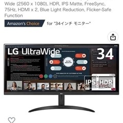 LG34インチとエルゴトロンのアーム、滑り止め3点
