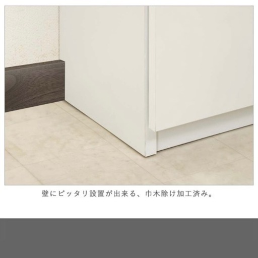 【日本製】壁面収納 キャビネット