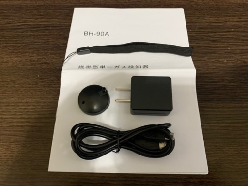 ■ [中古品]BOSEAN 可燃性ガス測定器 BH-90A 携帯用 NOガス EXガス 検知器 音 光 振動アラーム 防塵 防水 防爆
