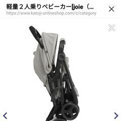双子用 ベビーカー  2人用 美品の画像
