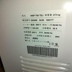 蓄熱暖房機の画像