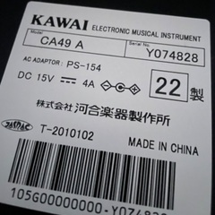 22年製　KAWAI 木製鍵盤　ほぼ未使用品の画像